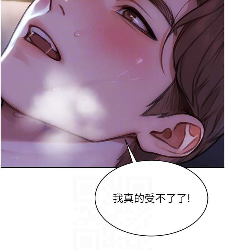 单身即纵慾第51話-向帥哥上司「取精」