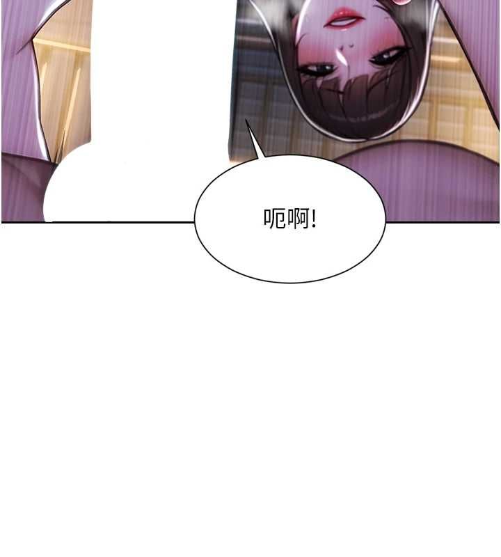 单身即纵慾第51話-向帥哥上司「取精」