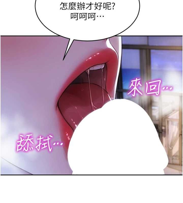 单身即纵慾第51話-向帥哥上司「取精」