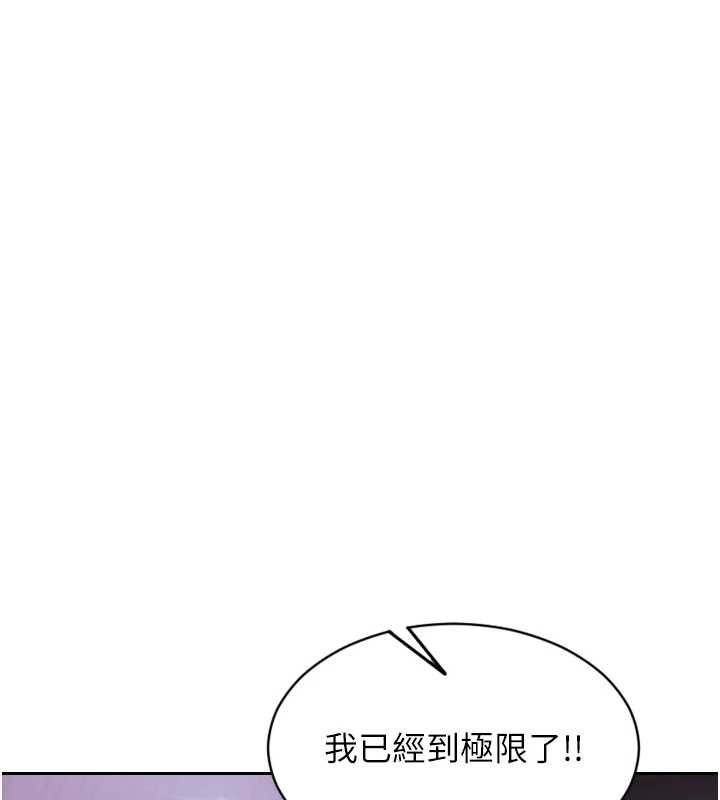 单身即纵慾第51話-向帥哥上司「取精」