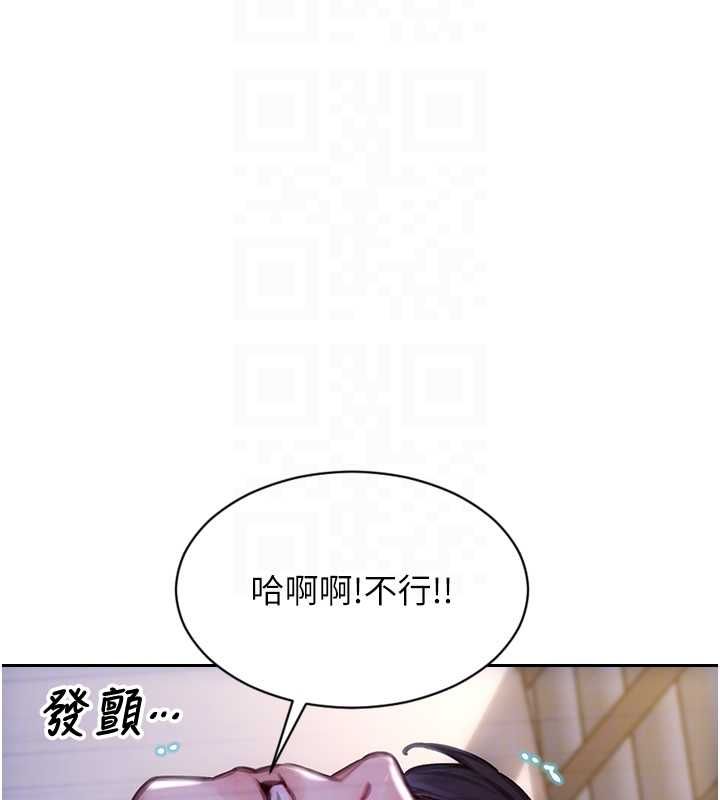 單身即縱慾第51話-向帥哥上司「取精」