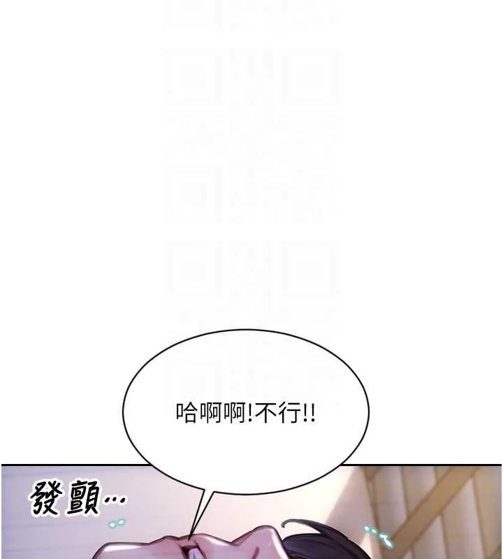 單身即縱慾第51話-向帥哥上司「取精」