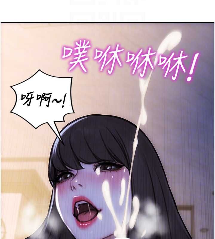 单身即纵慾第51話-向帥哥上司「取精」