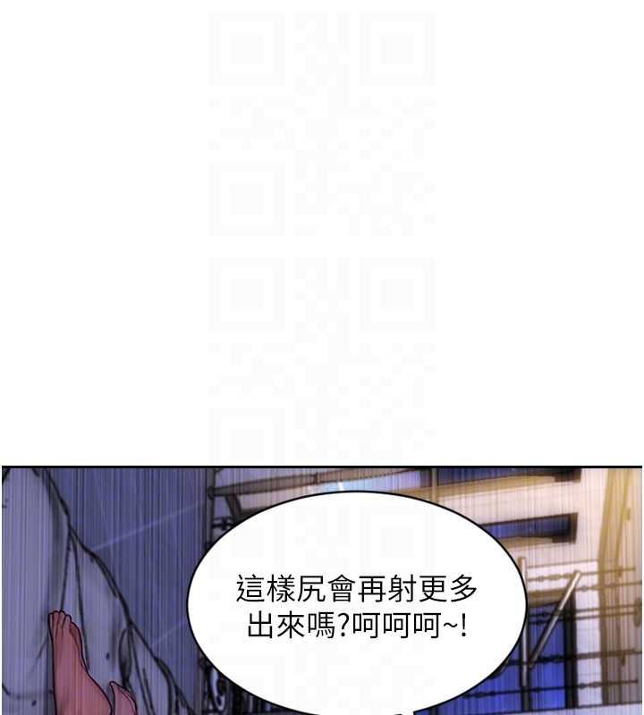 单身即纵慾第51話-向帥哥上司「取精」