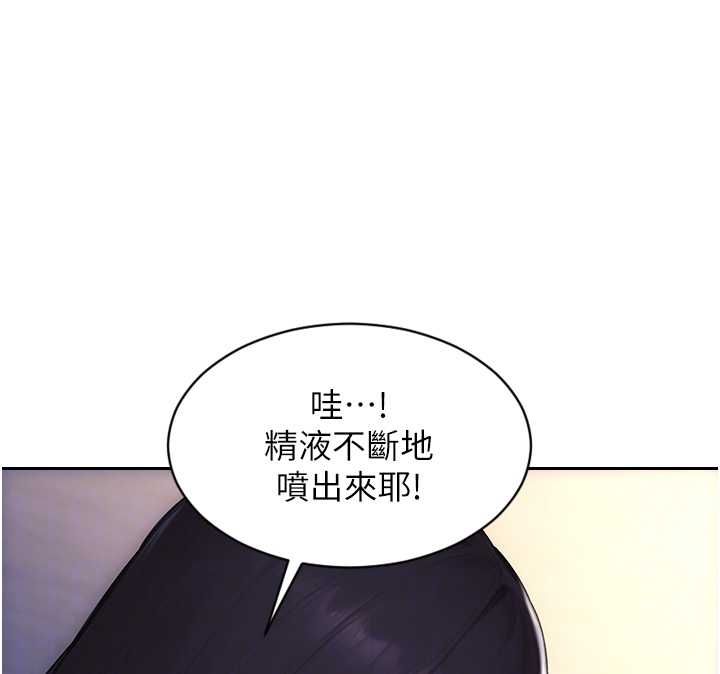 单身即纵慾第51話-向帥哥上司「取精」