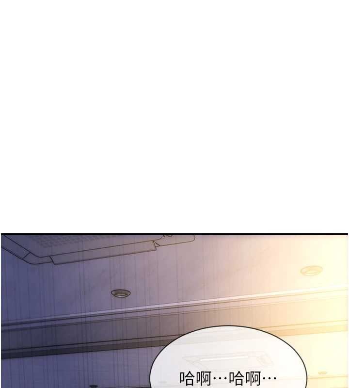 单身即纵慾第51話-向帥哥上司「取精」