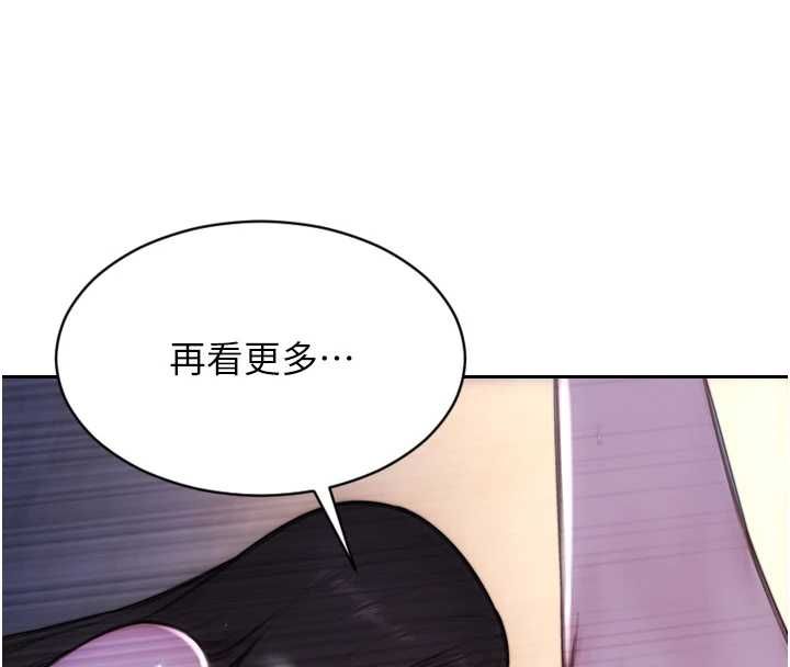 单身即纵慾第51話-向帥哥上司「取精」
