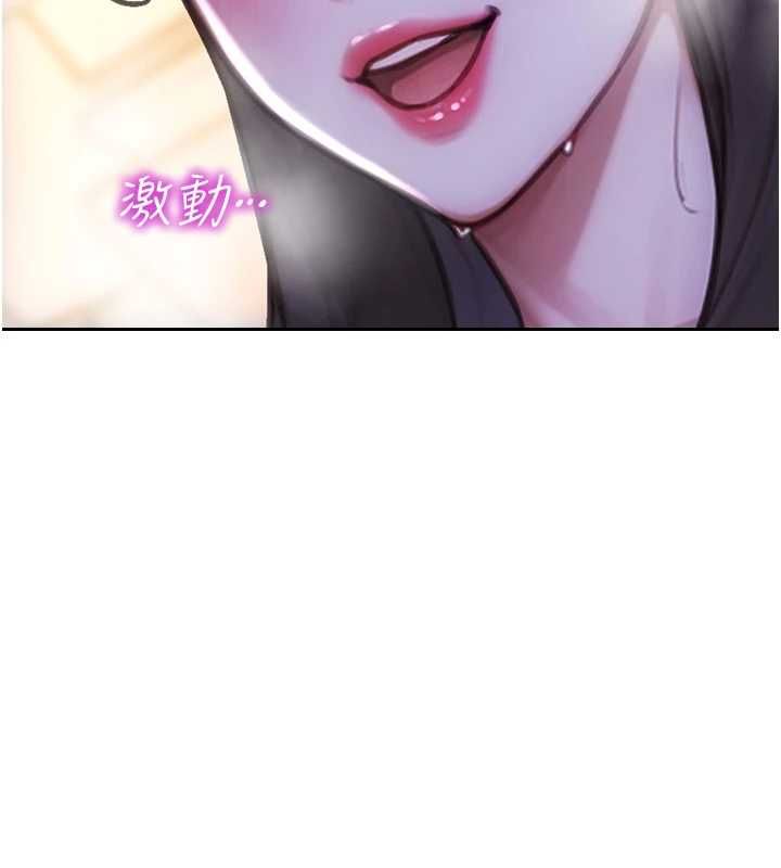 单身即纵慾第51話-向帥哥上司「取精」