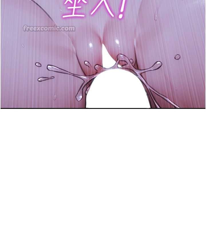 单身即纵慾第51話-向帥哥上司「取精」