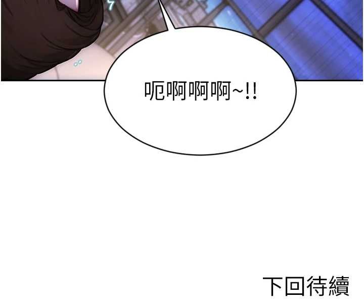單身即縱慾第51話-向帥哥上司「取精」