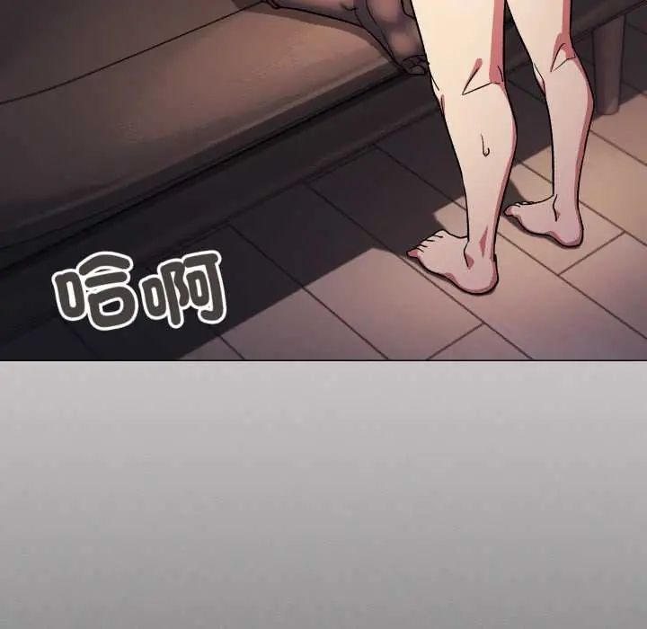 缺德邻居难相处第83話