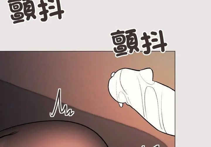 缺德邻居难相处第83話