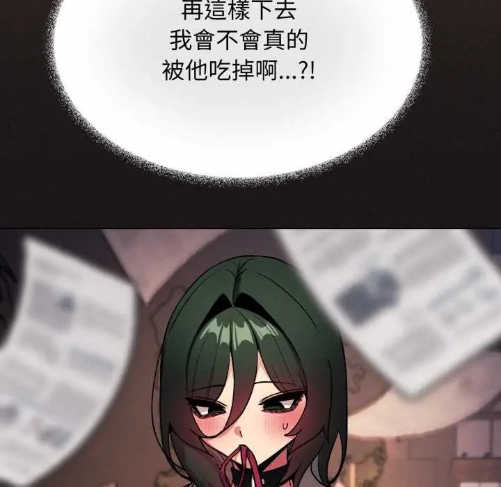 缺德邻居难相处第83話