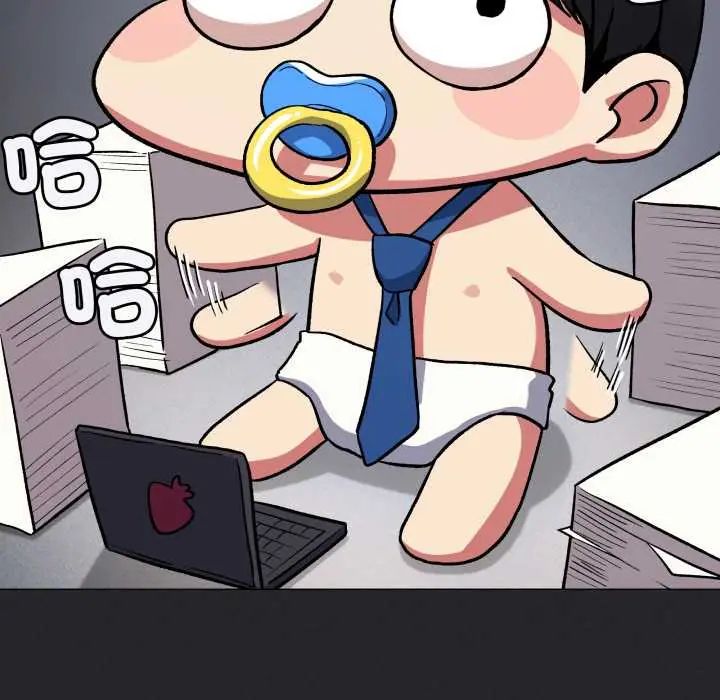 缺德邻居难相处第83話