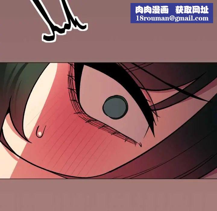 缺德邻居难相处第83話
