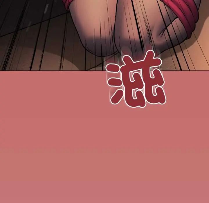 缺德邻居难相处第83話