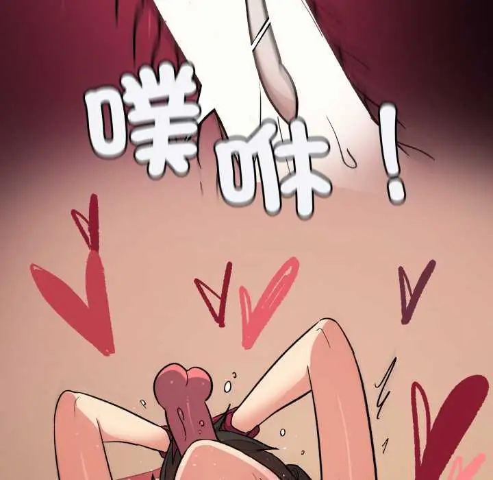 缺德邻居难相处第83話