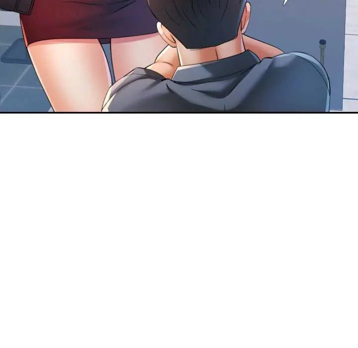 可以爱你吗第103話