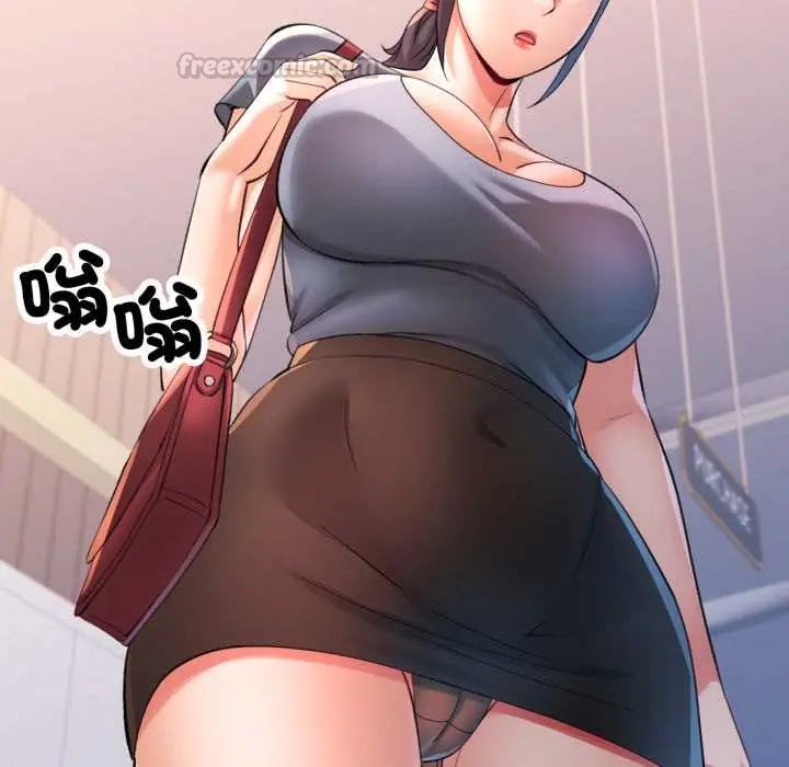 可以爱你吗第103話