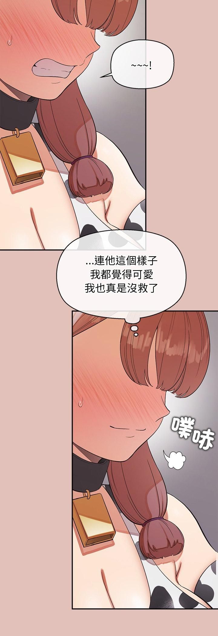 公主殿下要收种子啦！第31話