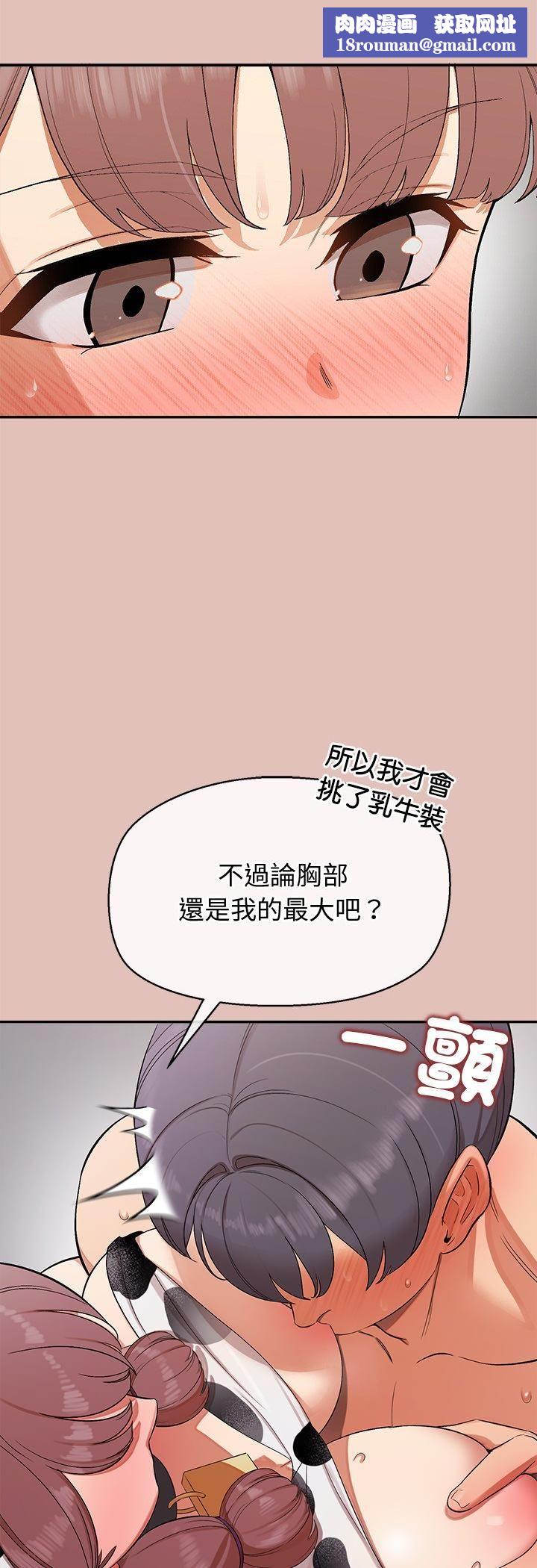 公主殿下要收种子啦！第31話