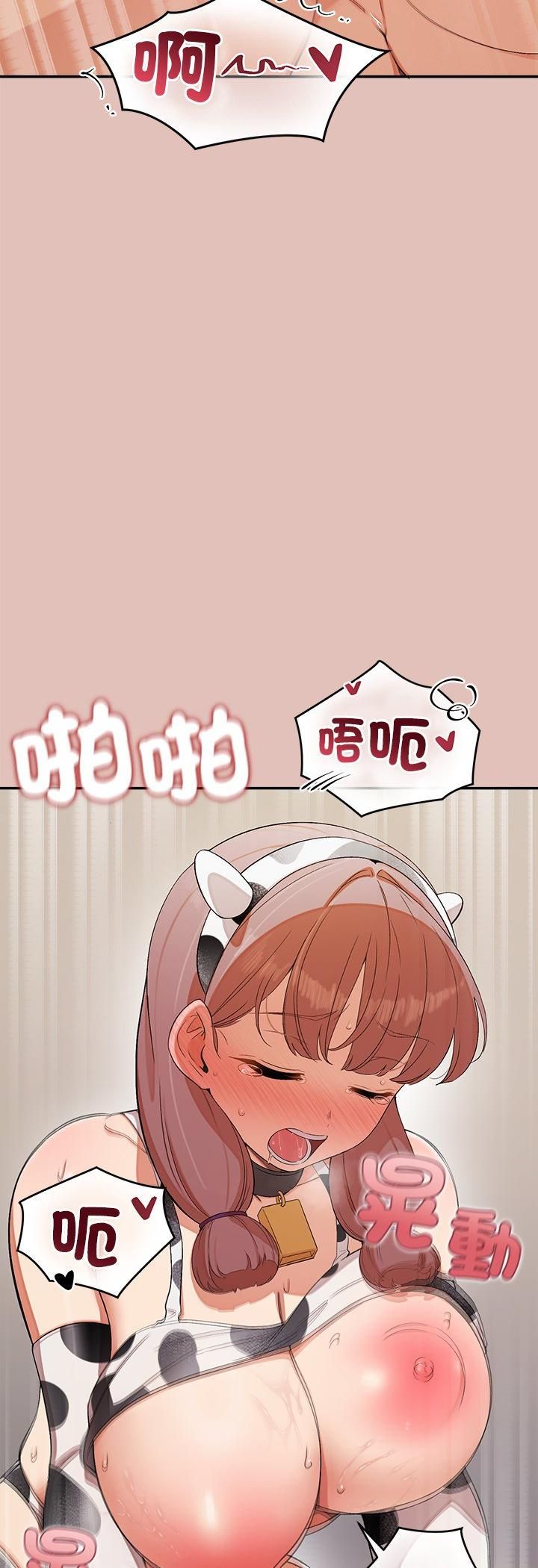 公主殿下要收种子啦！第31話