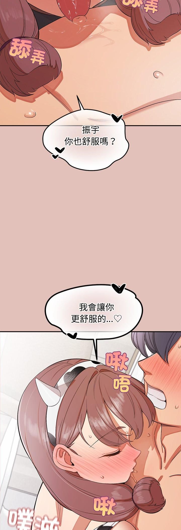 公主殿下要收种子啦！第31話