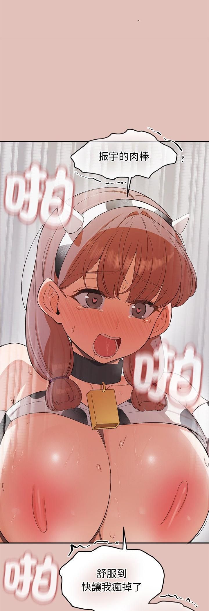 公主殿下要收种子啦！第31話