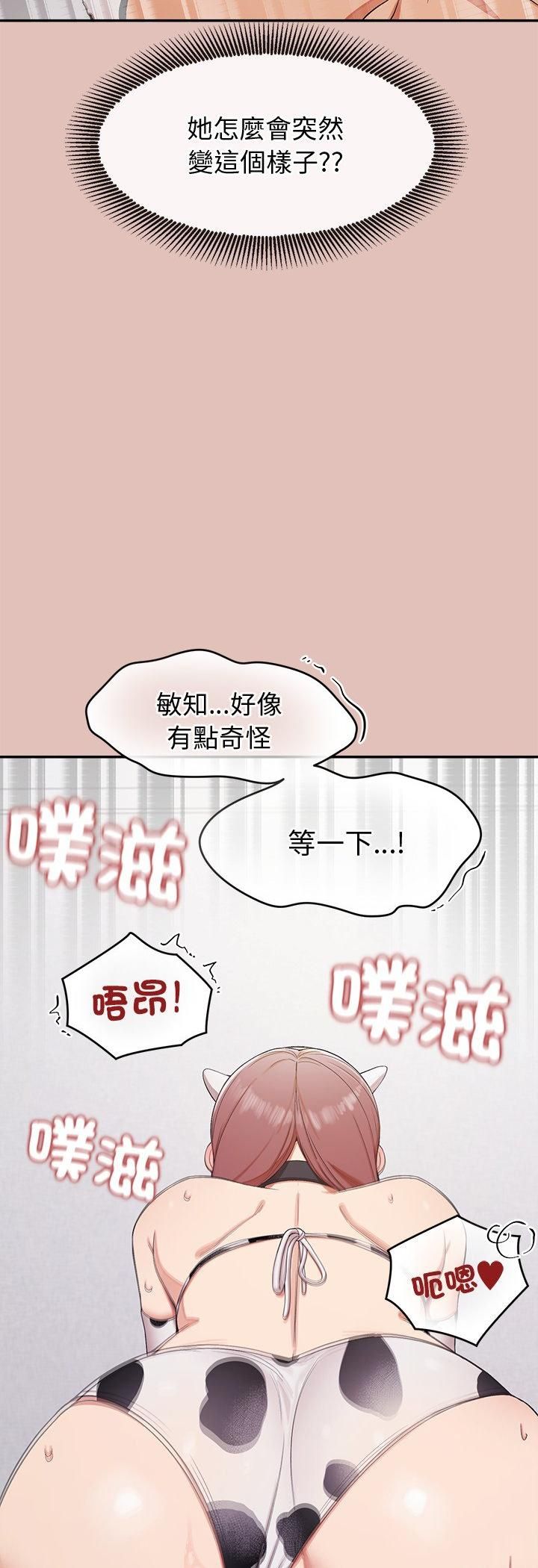 公主殿下要收种子啦！第31話