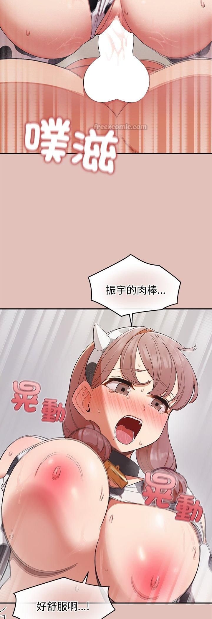 公主殿下要收种子啦!第31話