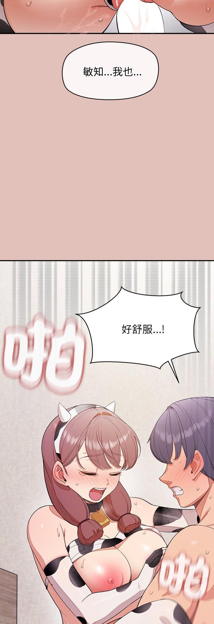 公主殿下要收种子啦！第31話