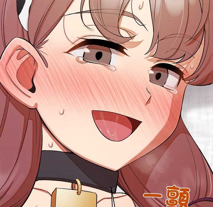 公主殿下要收种子啦！第32話