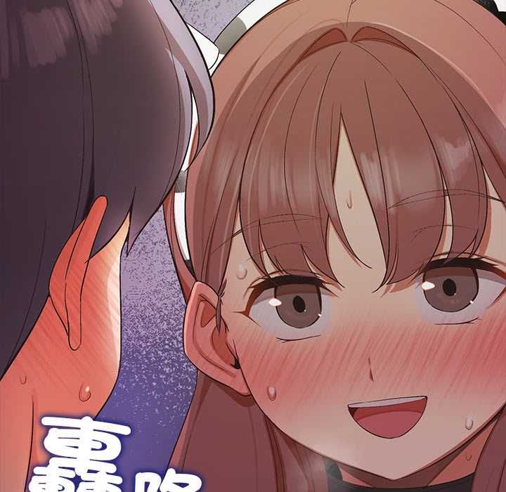 公主殿下要收种子啦!第32話