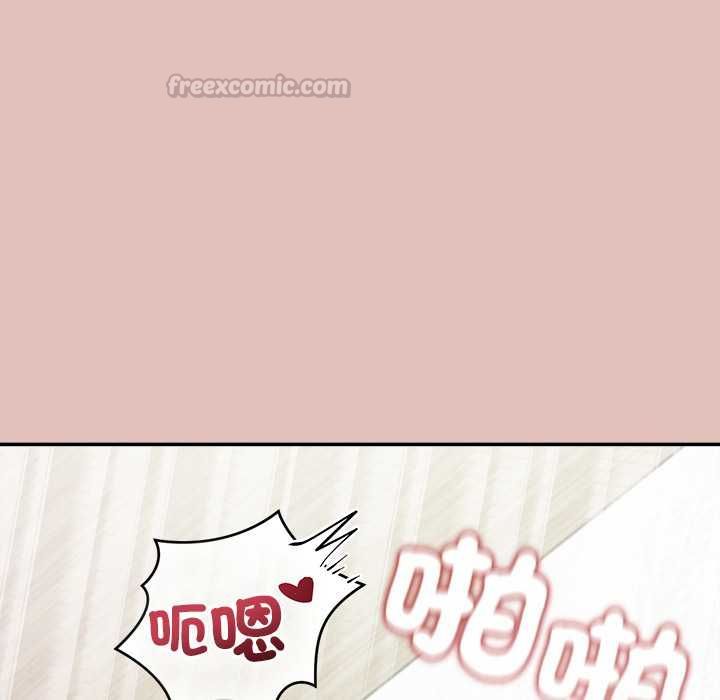 公主殿下要收種子啦！第32話