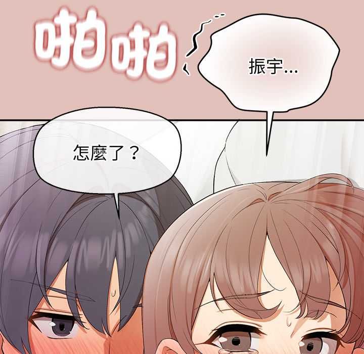公主殿下要收种子啦！第32話