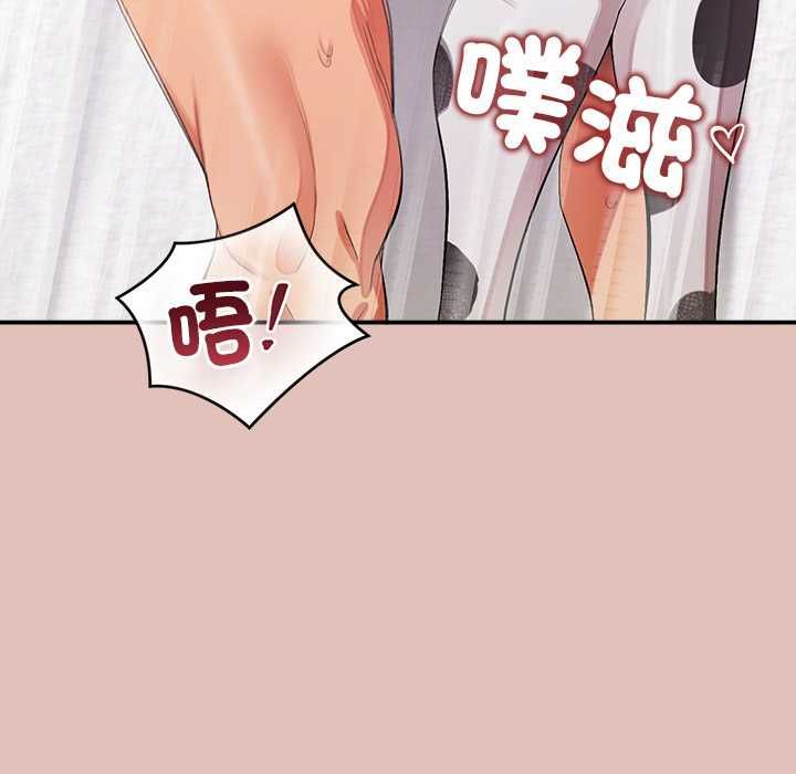 公主殿下要收种子啦！第32話