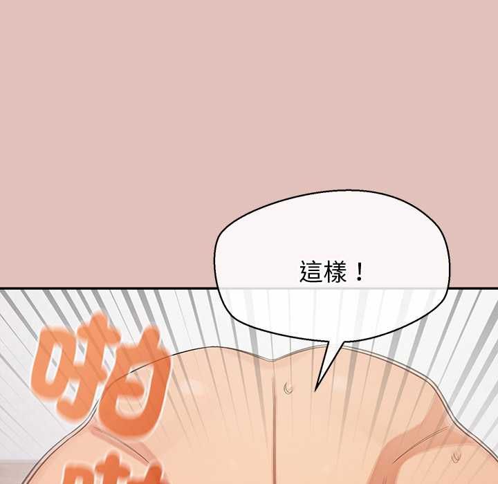 公主殿下要收种子啦！第32話