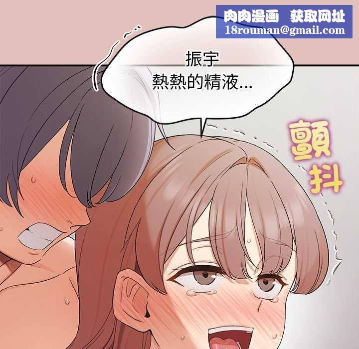 公主殿下要收种子啦！第32話