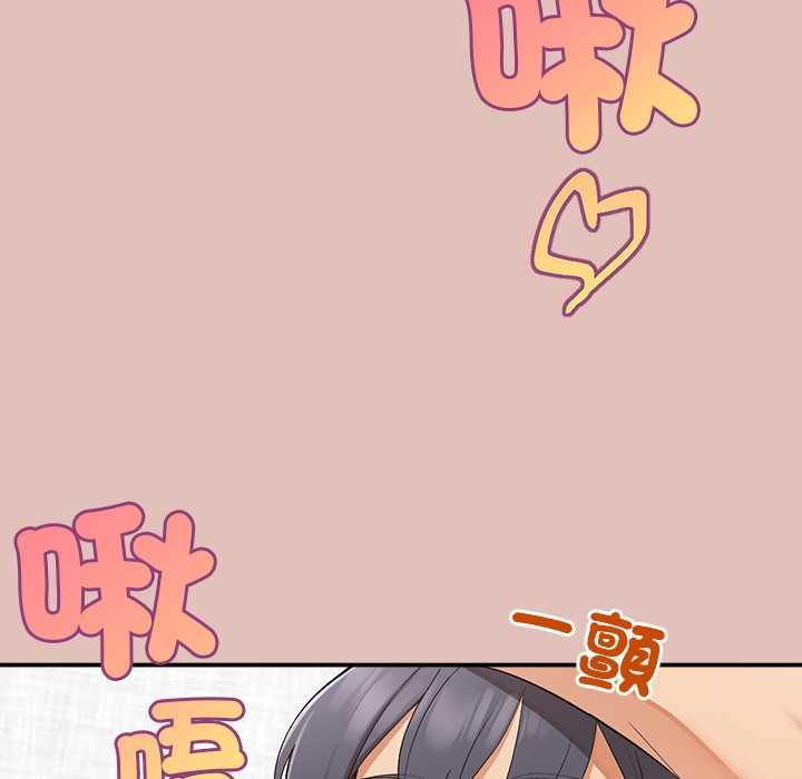 公主殿下要收种子啦!第32話