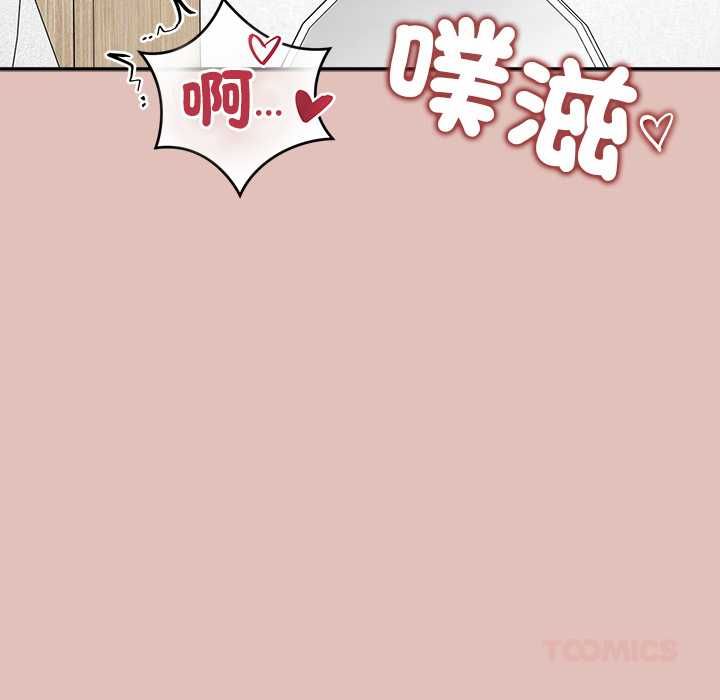 公主殿下要收种子啦！第32話