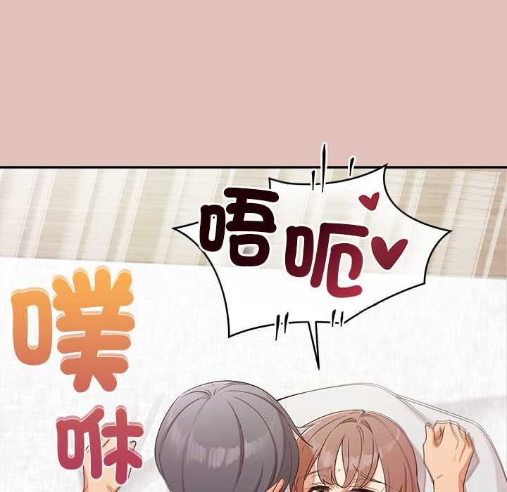 公主殿下要收种子啦！第32話