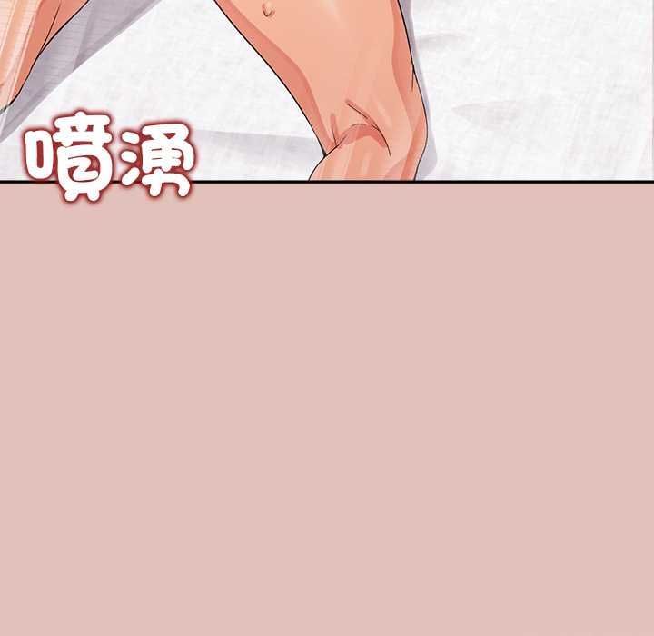 公主殿下要收种子啦！第32話