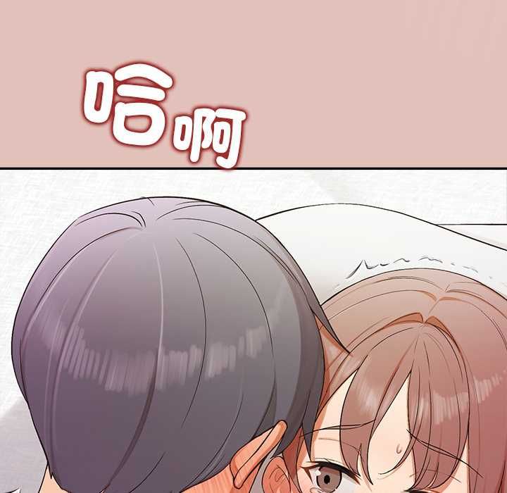 公主殿下要收种子啦！第32話