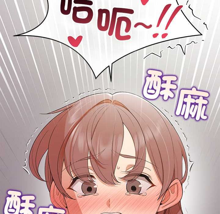 公主殿下要收种子啦！第32話