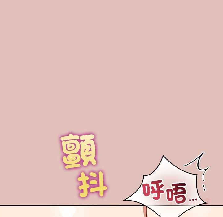 公主殿下要收种子啦！第32話