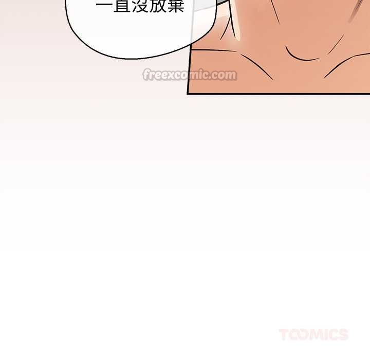 公主殿下要收种子啦！第32話