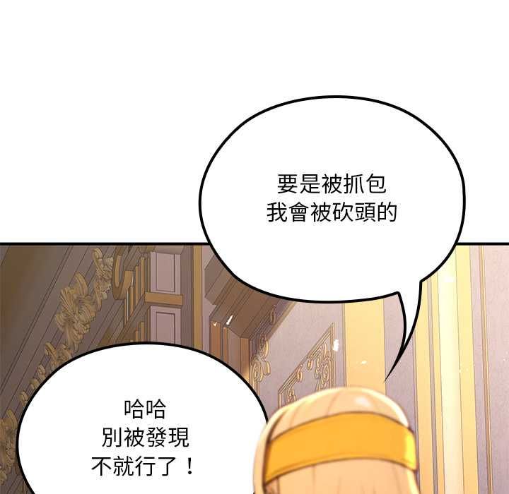 迷雾深处的诱惑第22話