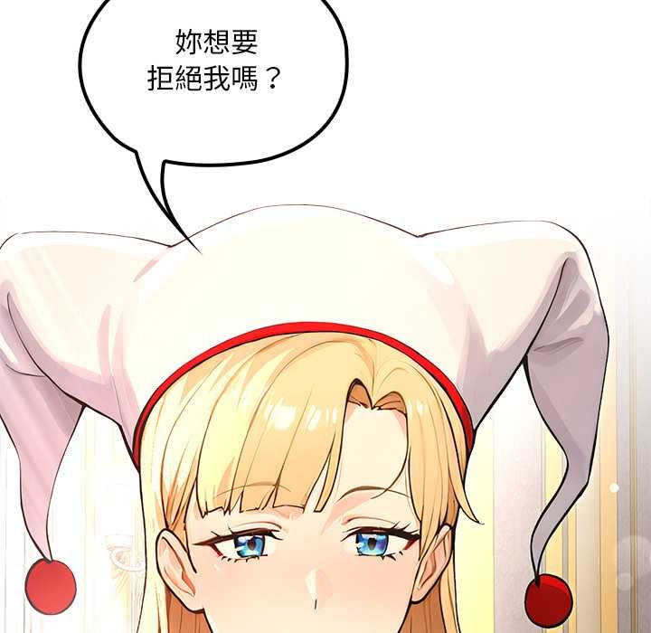 迷雾深处的诱惑第22話