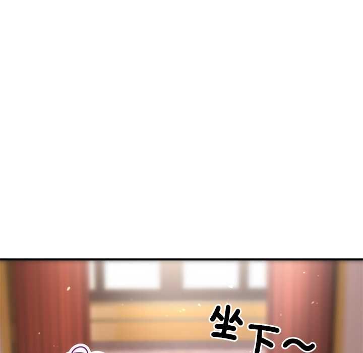 迷雾深处的诱惑第22話