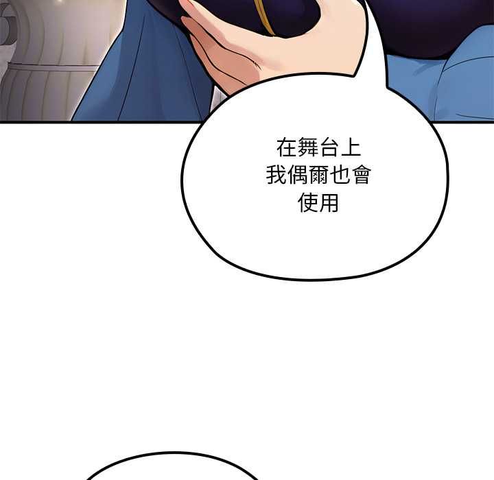 迷雾深处的诱惑第22話